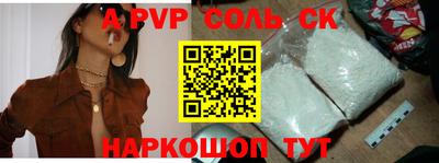 jwh Аргун
