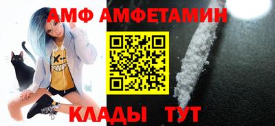 меф VHQ Апшеронск