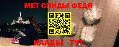 меф VHQ Апшеронск