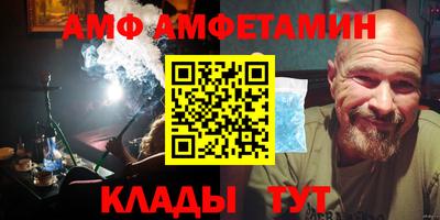 меф VHQ Апшеронск