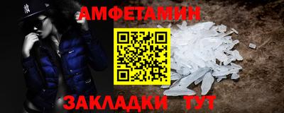меф VHQ Апшеронск