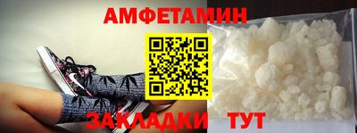 ALPHA PVP Апшеронск