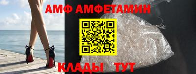 прущие грибы Аргун