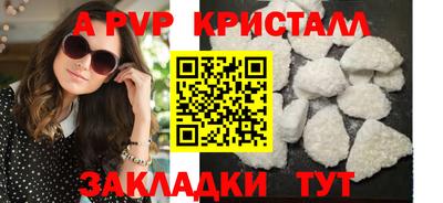 меф VHQ Апшеронск