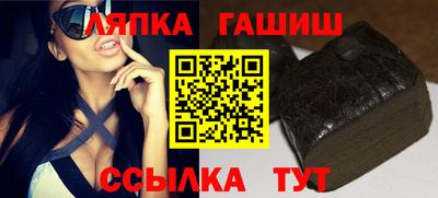 прущие грибы Аргун