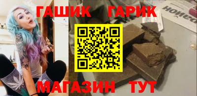 ALPHA PVP Апшеронск