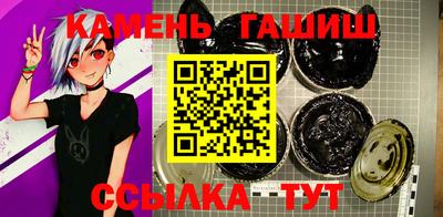 прущие грибы Аргун