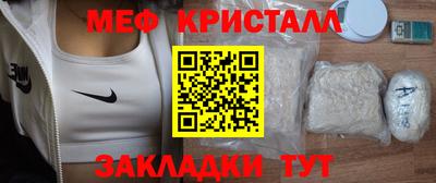 меф VHQ Апшеронск