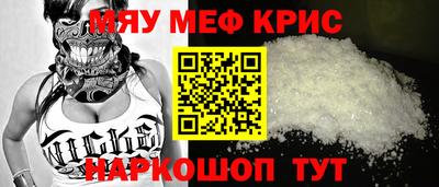 ALPHA PVP Апшеронск