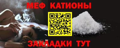 меф VHQ Апшеронск