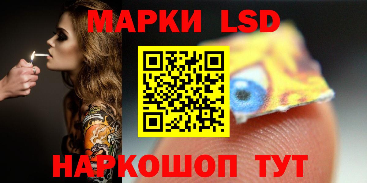 ЛСД экстази ecstasy Белореченск