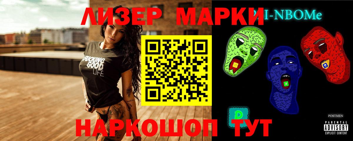 Лсд 25 экстази ecstasy  ЛСД экстази ecstasy  Белореченск 