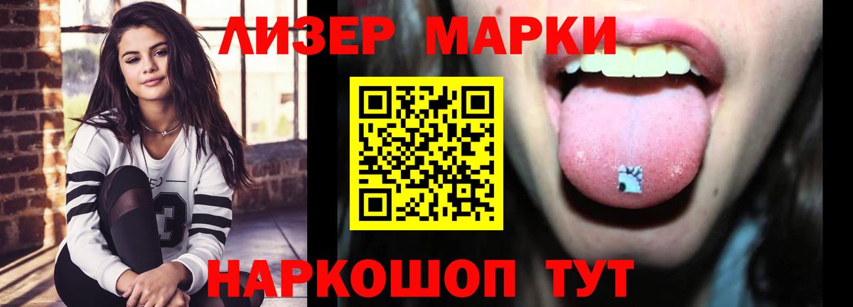 ЛСД экстази ecstasy  Вход с VPN  гидра онион  LSD-25 экстази ecstasy  Белореченск 