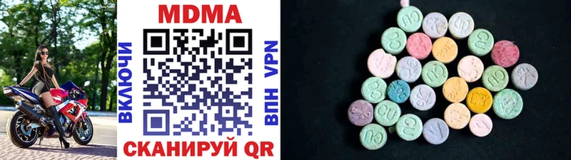 цена   Белореченск  MDMA VHQ 