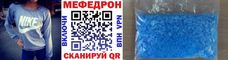 мориарти Telegram  Белореченск  Мефедрон 4 MMC 