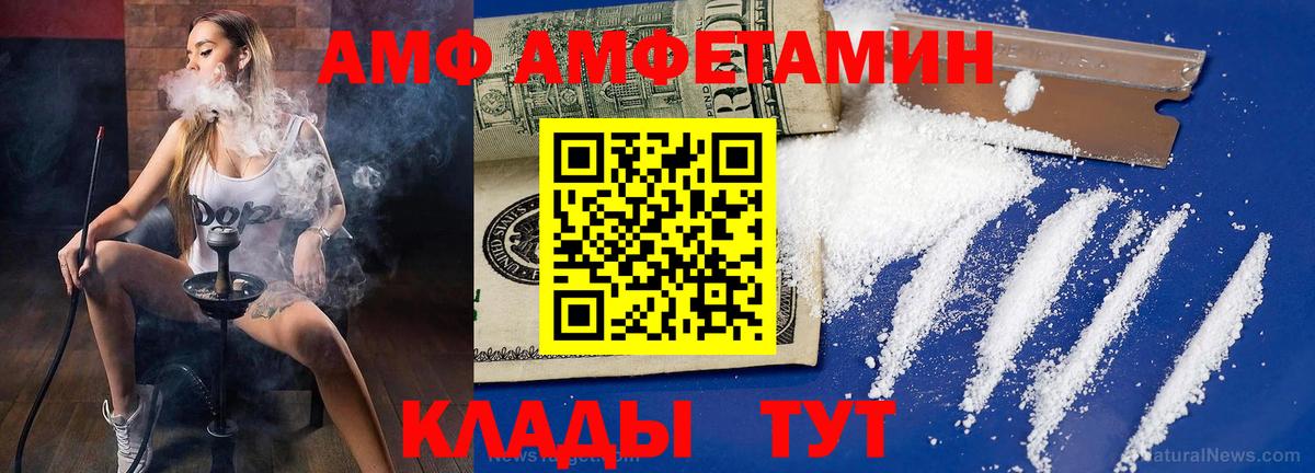Белореченск  Первитин винт  Вход с VPN 