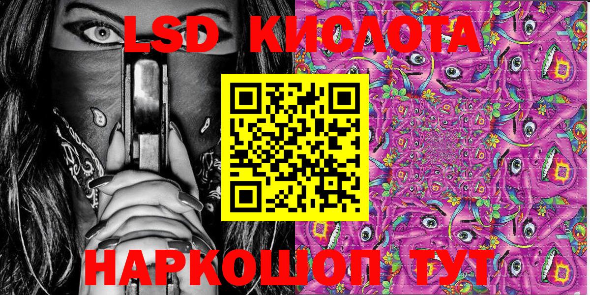 Наркотические марки 1,5мг  Марки 25I-NBOMe  Белореченск  Наркотические марки 1,5мг 