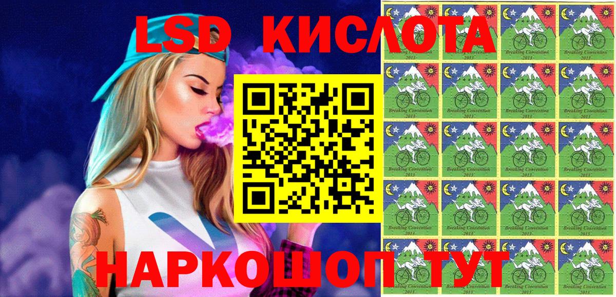 Белореченск  Марки N-bome 1,5мг  Вход с VPN 