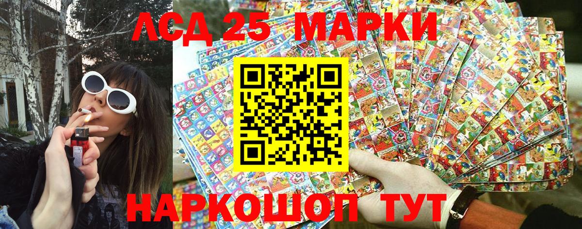 Марки N-bome 1,8мг Белореченск