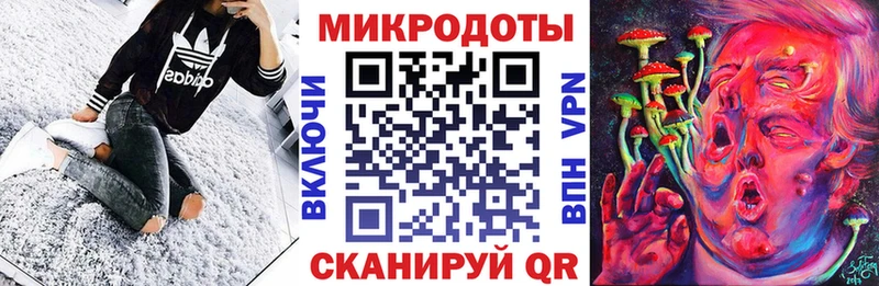 Псилоцибиновые грибы Magic Shrooms цены наркотик Белореченск