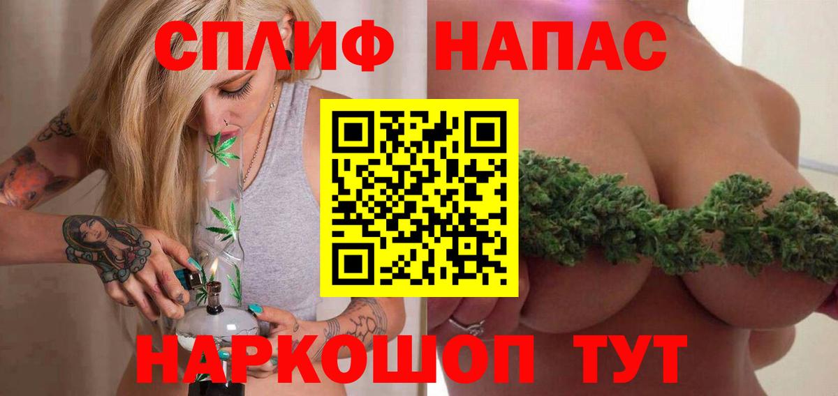 Белореченск  Каннабис гибрид  МАРИХУАНА гибрид  Вход с VPN  Конопля LSD WEED  Бошки марихуана OG Kush 