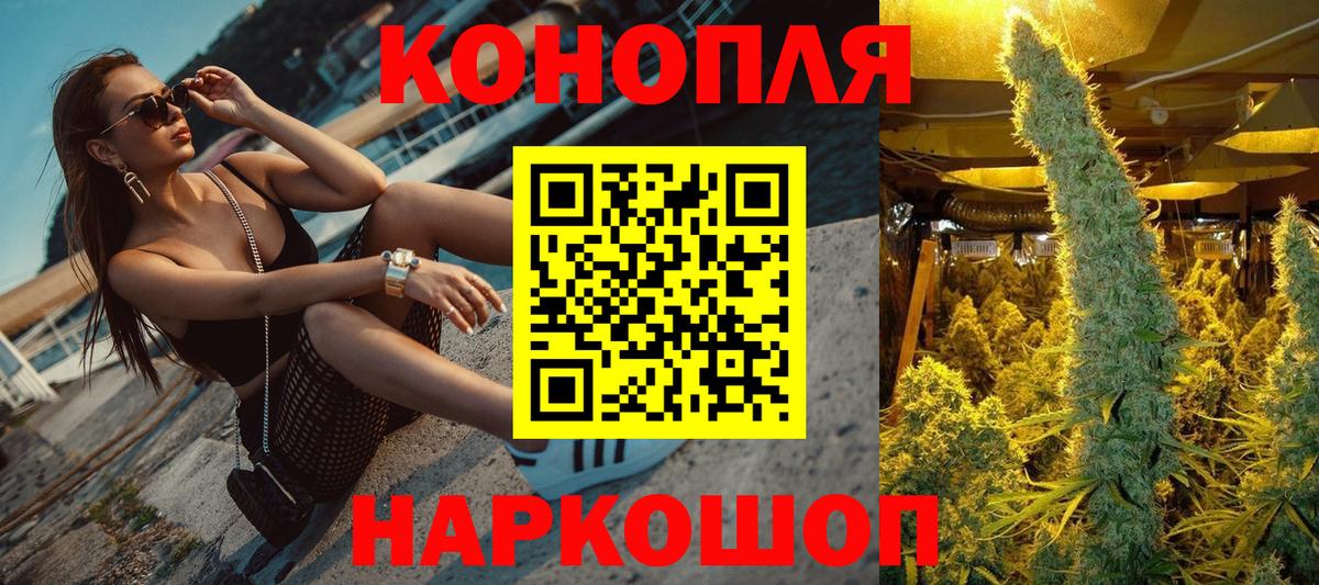 Конопля индика Белореченск