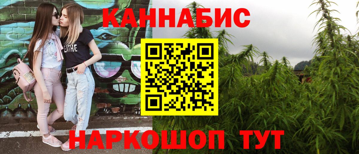 Канабис гибрид Белореченск